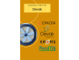 undefined - 1 undefined - 1