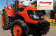 Tractor Hanomag Tr45 50 Hp Nuevo
