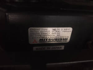 Grupo Electrogeno 33 Kva
