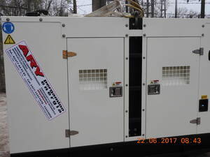 Grupo Electrogeno 80 Kva, Cummnis en venta nuevo Ary Pergamino