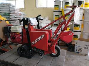 Sacapanes Classen Sc-18